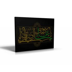 تابلو مذهبی 