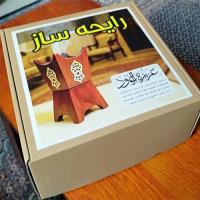 جعبه رایحه ساز چوبی